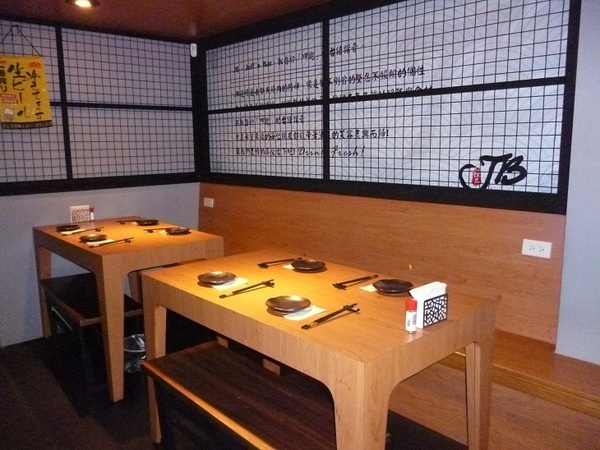 JB 極品居酒屋:美味的馬鈴薯燉肉,靠近國父紀念館巷弄內--JB 極品居酒屋体驗心得 JB 極品居酒屋:美味的馬鈴薯燉肉,靠近國父紀念館巷弄內--JB 極品居酒屋体驗心得