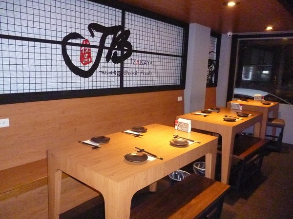 JB 極品居酒屋:美味的馬鈴薯燉肉,靠近國父紀念館巷弄內--JB 極品居酒屋体驗心得 JB 極品居酒屋:美味的馬鈴薯燉肉,靠近國父紀念館巷弄內--JB 極品居酒屋体驗心得