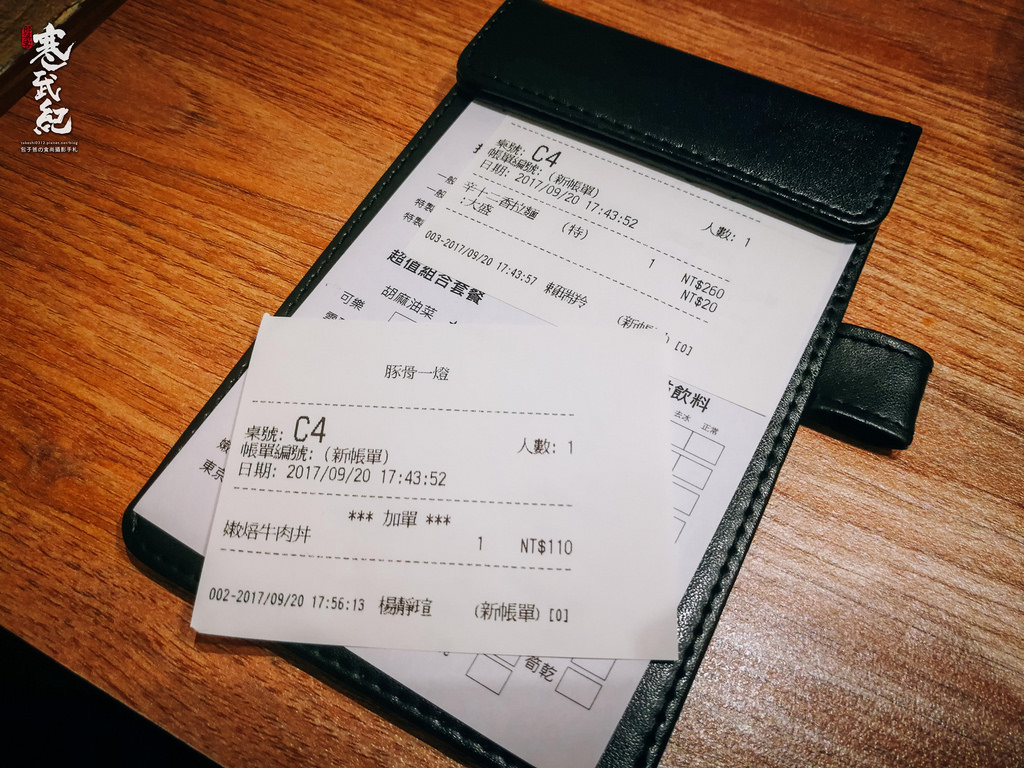 2017-09-20 18.03.30-8