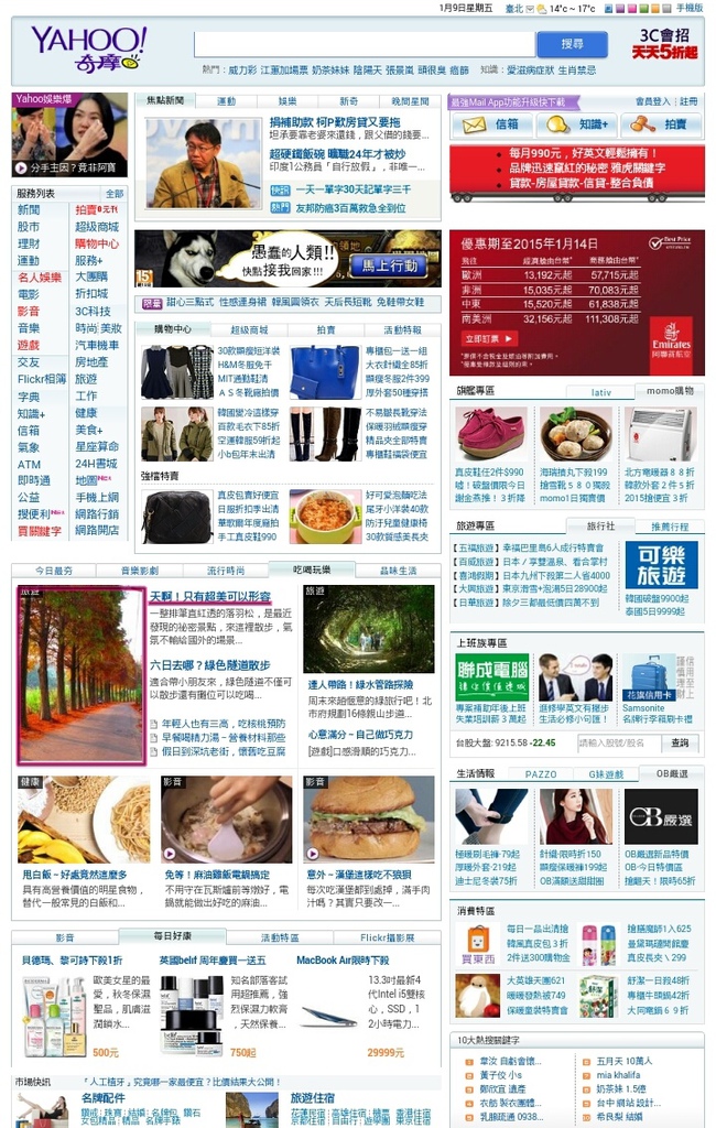 1Screenshot_2015-01-09-23-51-04