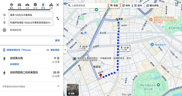 【台北萬華美食推薦】阿寶師咖哩餃｜巨無霸咖哩餃、雙胞胎、繼光