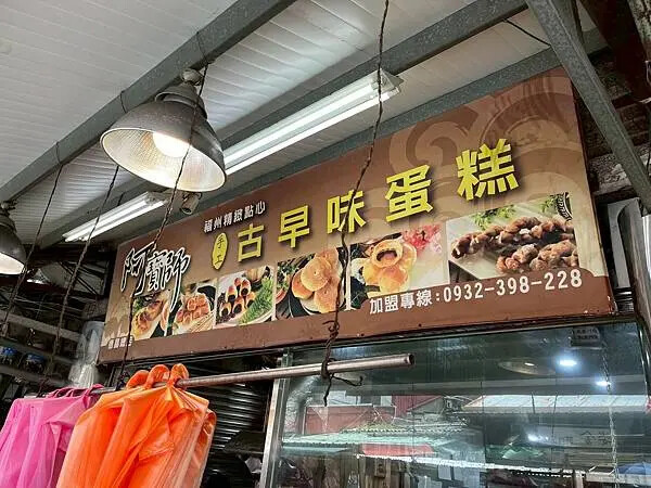 LINE_ALBUM_阿寶師咖哩餃_250523_23