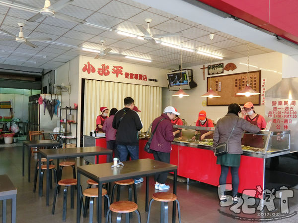 食記小北平4.jpg