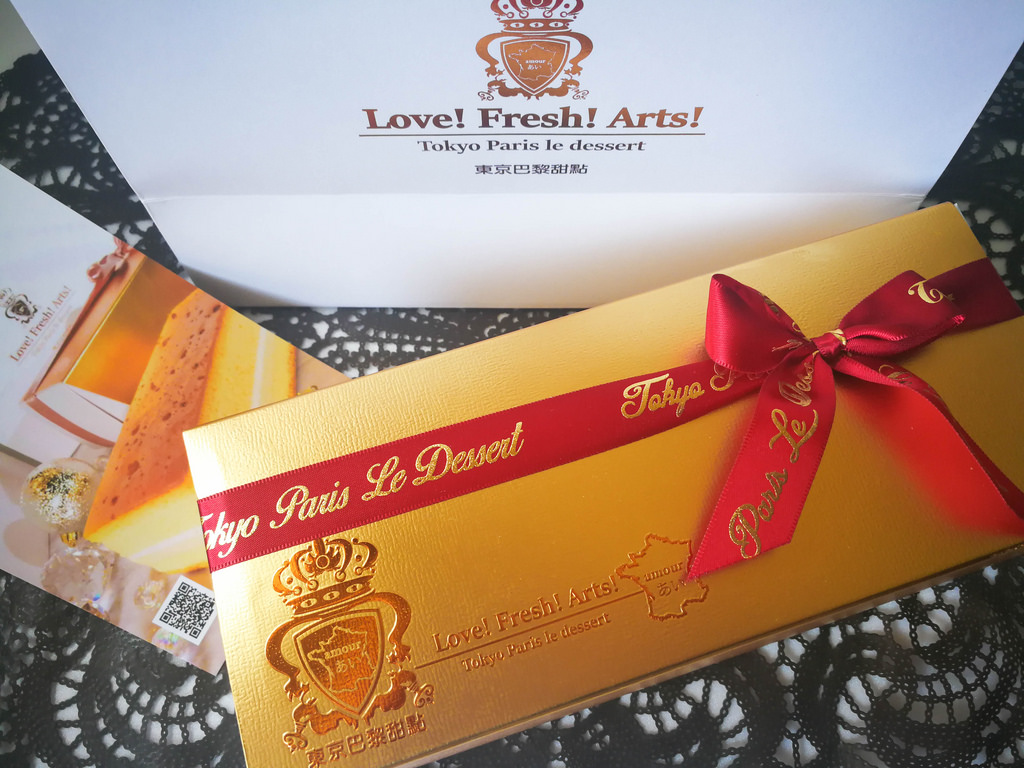東京巴黎甜點 (16)