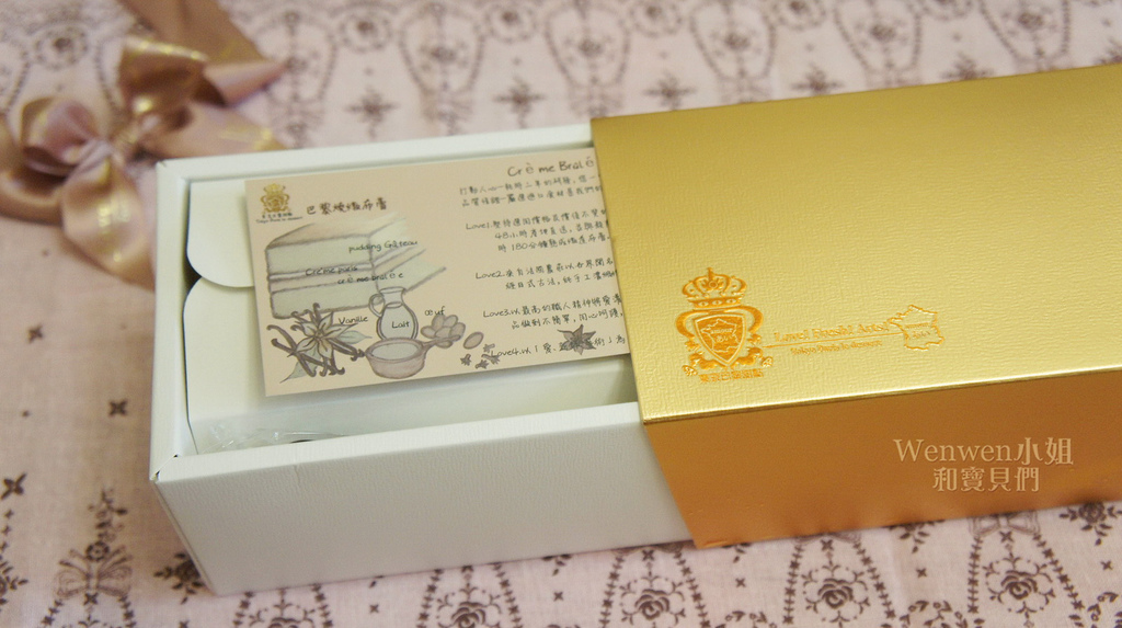 2017.09 東京巴黎甜點 (7).JPG