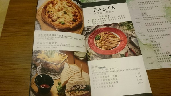 Good Partner 輕食館:高雄~Good Partner輕食館~可愛到破表的3D立體泡澡熊/泡澡貓咪拉花~超好吃的早午餐店~ Good Partner 輕食館:高雄~Good Partner輕食館~可愛到破表的3D立體泡澡熊/泡澡貓咪拉花~超好吃的早午餐店~