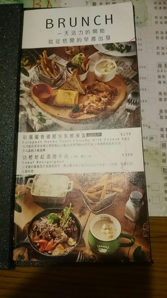 Good Partner 輕食館:高雄~Good Partner輕食館~可愛到破表的3D立體泡澡熊/泡澡貓咪拉花~超好吃的早午餐店~ Good Partner 輕食館:高雄~Good Partner輕食館~可愛到破表的3D立體泡澡熊/泡澡貓咪拉花~超好吃的早午餐店~