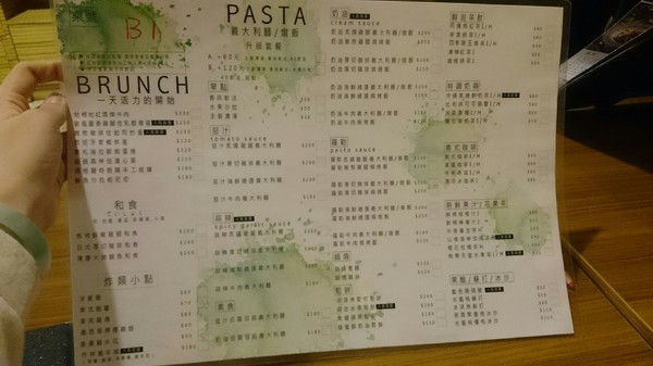 Good Partner 輕食館:高雄~Good Partner輕食館~可愛到破表的3D立體泡澡熊/泡澡貓咪拉花~超好吃的早午餐店~ Good Partner 輕食館:高雄~Good Partner輕食館~可愛到破表的3D立體泡澡熊/泡澡貓咪拉花~超好吃的早午餐店~