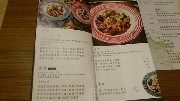 Good Partner 輕食館:高雄~Good Partner輕食館~可愛到破表的3D立體泡澡熊/泡澡貓咪拉花~超好吃的早午餐店~ Good Partner 輕食館:高雄~Good Partner輕食館~可愛到破表的3D立體泡澡熊/泡澡貓咪拉花~超好吃的早午餐店~