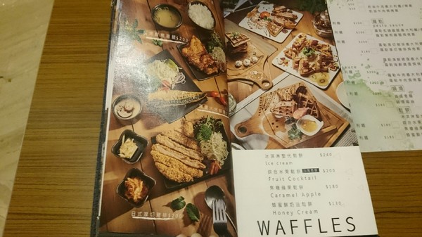 Good Partner 輕食館:高雄~Good Partner輕食館~可愛到破表的3D立體泡澡熊/泡澡貓咪拉花~超好吃的早午餐店~ Good Partner 輕食館:高雄~Good Partner輕食館~可愛到破表的3D立體泡澡熊/泡澡貓咪拉花~超好吃的早午餐店~