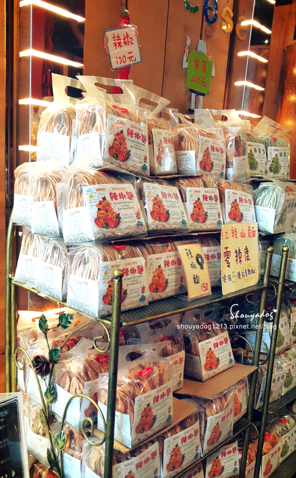 葉家香世界辣椒文化館(礁溪分店)：【觀光景點】會辣的冰淇淋 chilihunter 葉家香辣椒文創館