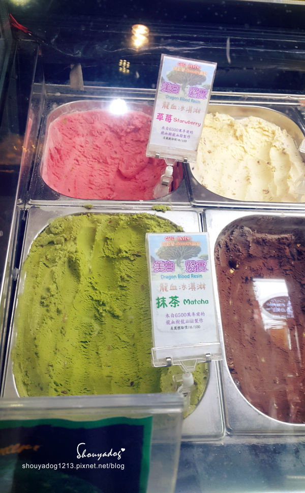 葉家香世界辣椒文化館(礁溪分店)：【觀光景點】會辣的冰淇淋 chilihunter 葉家香辣椒文創館