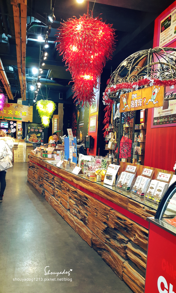 葉家香世界辣椒文化館(礁溪分店)：【觀光景點】會辣的冰淇淋 chilihunter 葉家香辣椒文創館