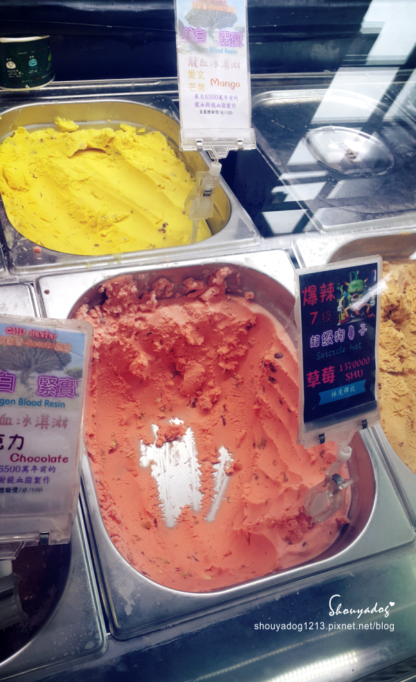 葉家香世界辣椒文化館(礁溪分店)：【觀光景點】會辣的冰淇淋 chilihunter 葉家香辣椒文創館