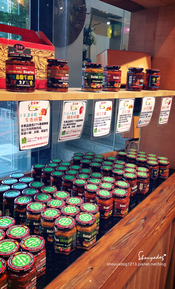 葉家香世界辣椒文化館(礁溪分店)：【觀光景點】會辣的冰淇淋 chilihunter 葉家香辣椒文創館