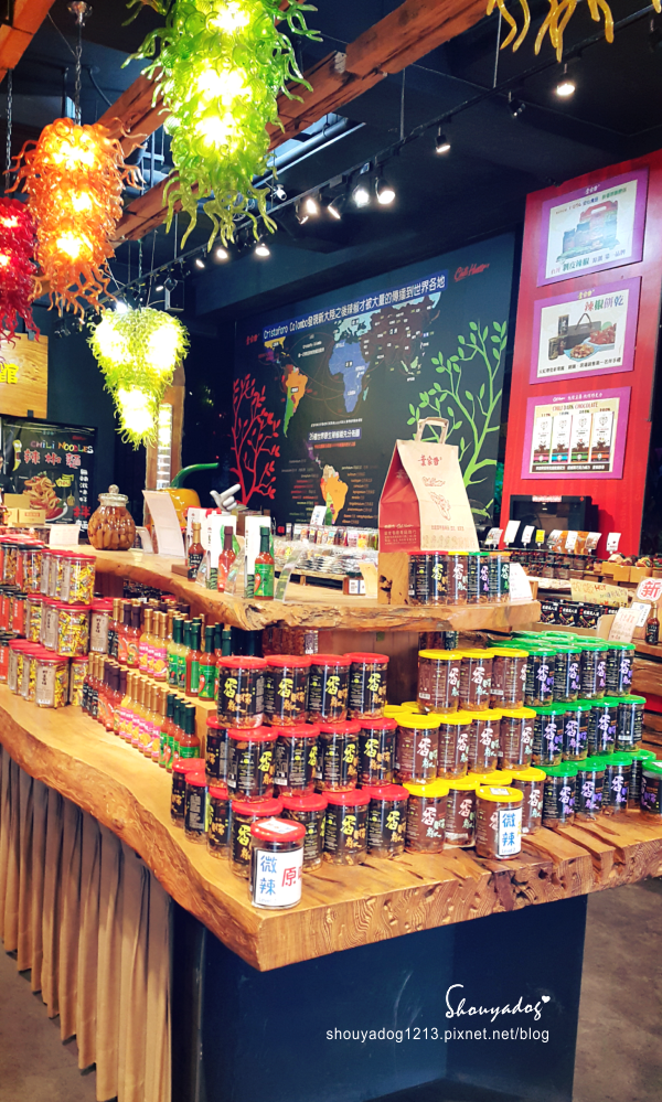 葉家香世界辣椒文化館(礁溪分店)：【觀光景點】會辣的冰淇淋 chilihunter 葉家香辣椒文創館