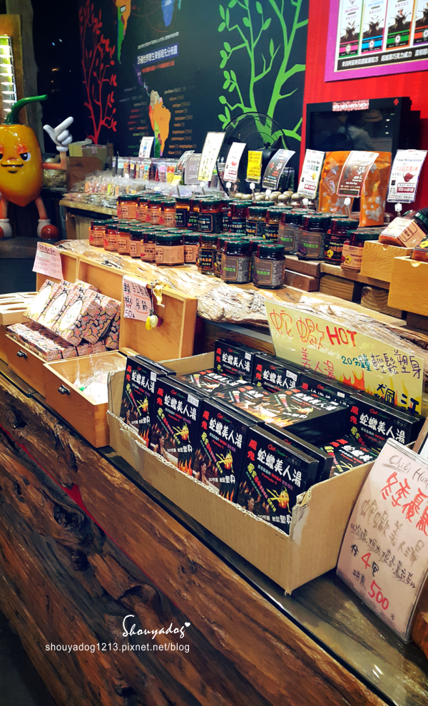 葉家香世界辣椒文化館(礁溪分店)：【觀光景點】會辣的冰淇淋 chilihunter 葉家香辣椒文創館