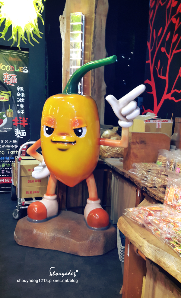 葉家香世界辣椒文化館(礁溪分店)：【觀光景點】會辣的冰淇淋 chilihunter 葉家香辣椒文創館