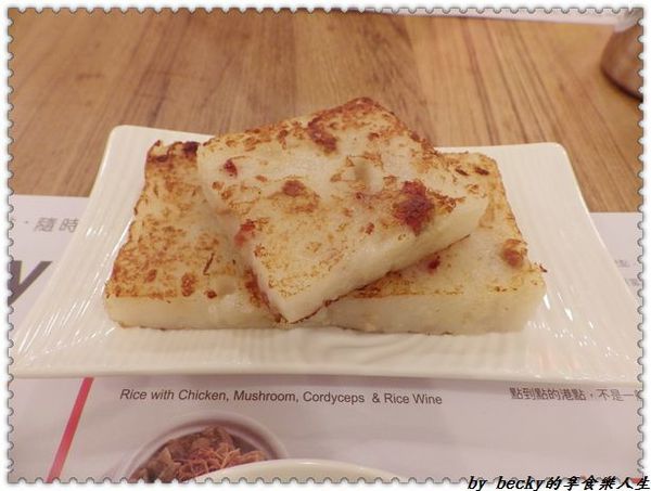 <捷運松江南京站>港式點心/點到點/Dim Da Dim/3月5號開幕～點到點港式點心專賣