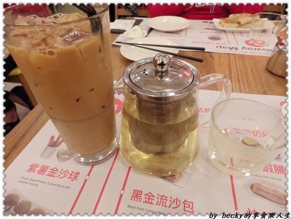 <捷運松江南京站>港式點心/點到點/Dim Da Dim/3月5號開幕～點到點港式點心專賣