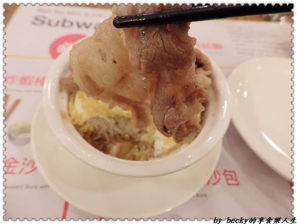 <捷運松江南京站>港式點心/點到點/Dim Da Dim/3月5號開幕～點到點港式點心專賣