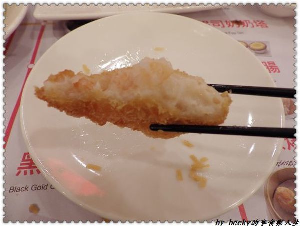 <捷運松江南京站>港式點心/點到點/Dim Da Dim/3月5號開幕～點到點港式點心專賣