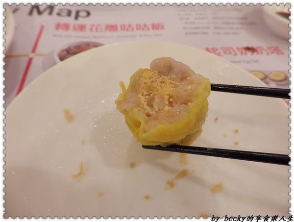 <捷運松江南京站>港式點心/點到點/Dim Da Dim/3月5號開幕～點到點港式點心專賣