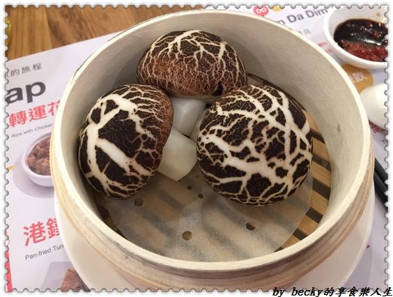 <捷運松江南京站>港式點心/點到點/Dim Da Dim/3月5號開幕～點到點港式點心專賣