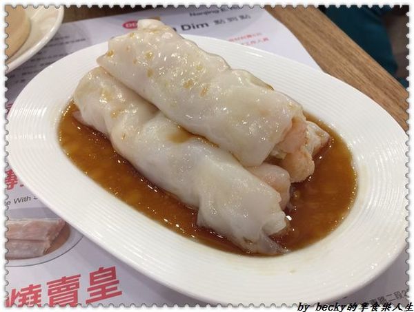 <捷運松江南京站>港式點心/點到點/Dim Da Dim/3月5號開幕～點到點港式點心專賣