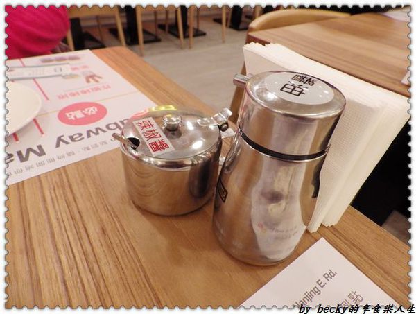 <捷運松江南京站>港式點心/點到點/Dim Da Dim/3月5號開幕～點到點港式點心專賣