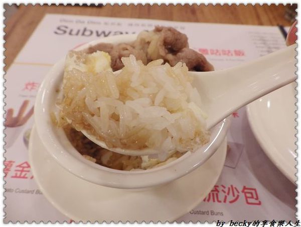 <捷運松江南京站>港式點心/點到點/Dim Da Dim/3月5號開幕～點到點港式點心專賣