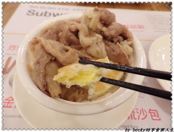 <捷運松江南京站>港式點心/點到點/Dim Da Dim/3月5號開幕～點到點港式點心專賣