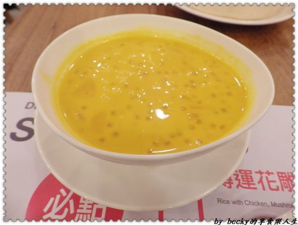 <捷運松江南京站>港式點心/點到點/Dim Da Dim/3月5號開幕～點到點港式點心專賣