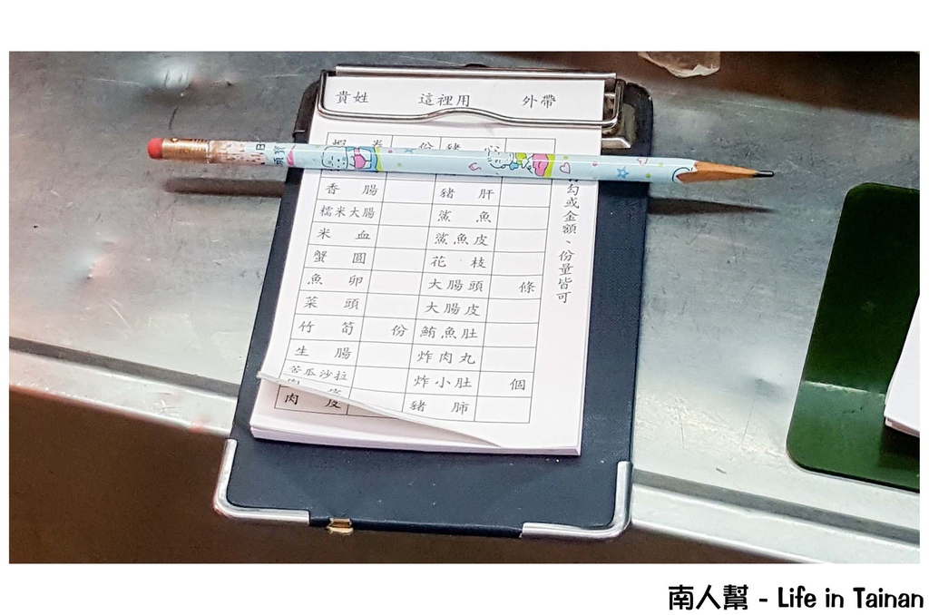 台南詹阿財點心攤