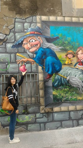 漫遊好美-立體彩繪村：嘉義布袋好美里超強3D彩繪  可以跟靜止的圖像互動  連大人都可以玩到不亦樂乎