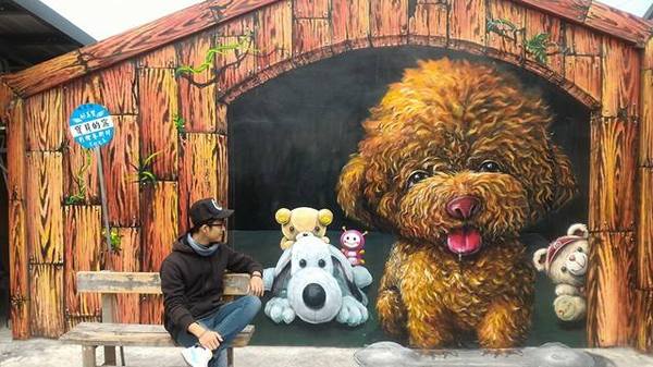 漫遊好美-立體彩繪村：嘉義布袋好美里超強3D彩繪  可以跟靜止的圖像互動  連大人都可以玩到不亦樂乎