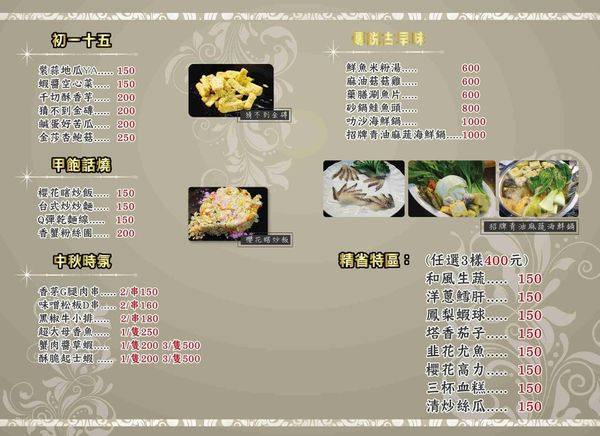 16880625_1629769740370501_510858262_o