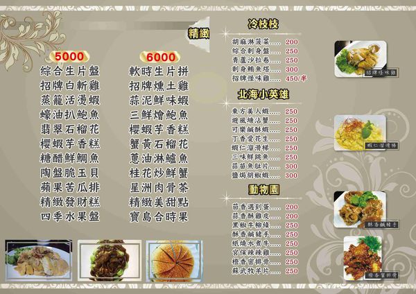 16832808_1629769743703834_1351273398_o