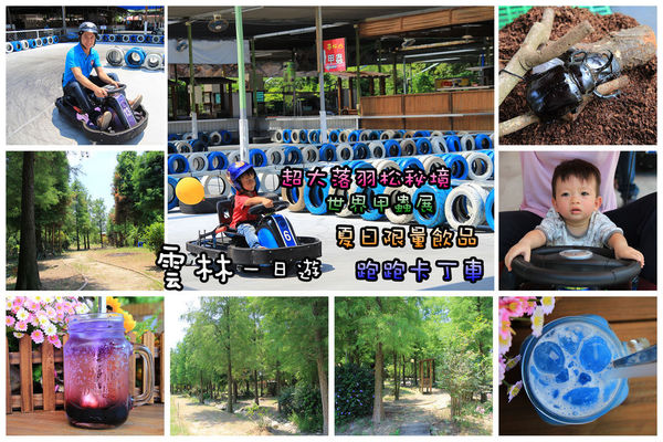 1469923343-48091279_l 1469923343-48091279_l