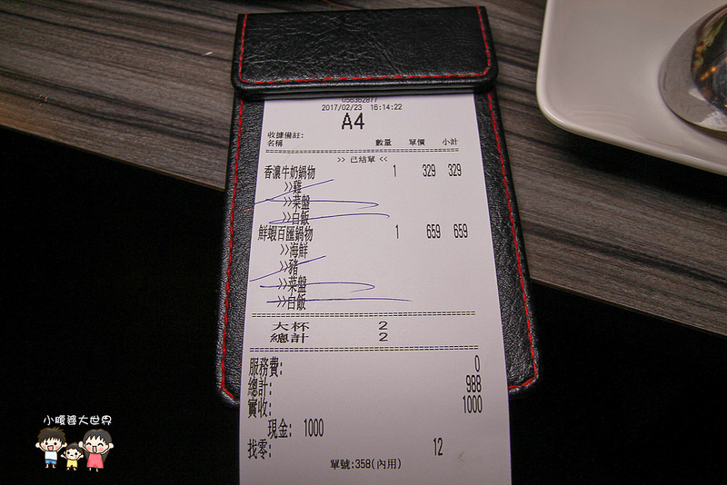 雲林火鍋 018 雲林火鍋 018