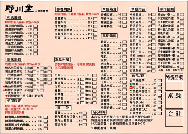 16508690_598943920310698_2037167155965063797_n