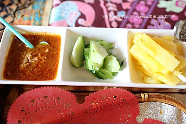 Sayang-Sayang東南亞創意料理23.jpg