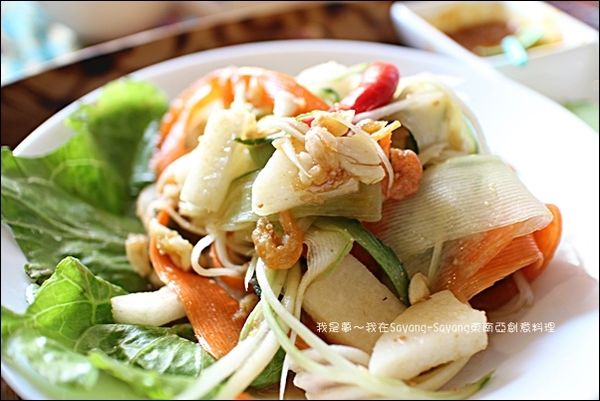 Sayang-Sayang東南亞創意料理33.jpg
