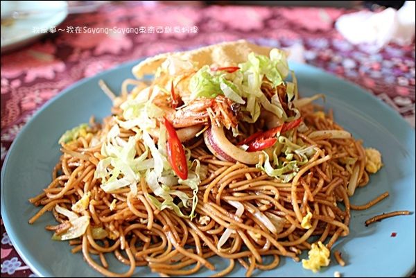 Sayang-Sayang東南亞創意料理34.jpg
