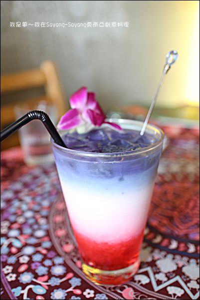 Sayang-Sayang東南亞創意料理25.jpg
