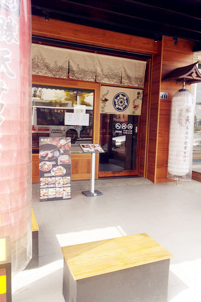 （FoOd台中)♥氣勢非常強大，【勝天牛カツ定食專門店】美味又特別的炸牛排，多品項選擇，猶如來到日本用餐的超氣派特色建築