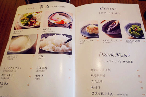 （FoOd台中)♥氣勢非常強大，【勝天牛カツ定食專門店】美味又特別的炸牛排，多品項選擇，猶如來到日本用餐的超氣派特色建築