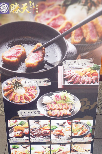 （FoOd台中)♥氣勢非常強大，【勝天牛カツ定食專門店】美味又特別的炸牛排，多品項選擇，猶如來到日本用餐的超氣派特色建築