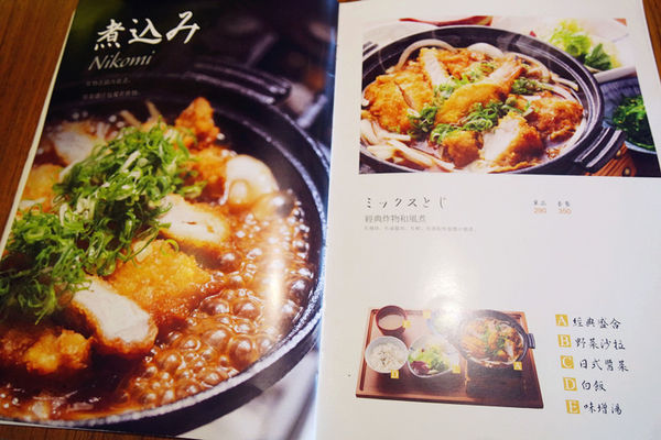 （FoOd台中)♥氣勢非常強大，【勝天牛カツ定食專門店】美味又特別的炸牛排，多品項選擇，猶如來到日本用餐的超氣派特色建築