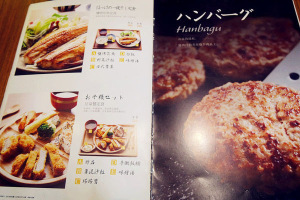 （FoOd台中)♥氣勢非常強大，【勝天牛カツ定食專門店】美味又特別的炸牛排，多品項選擇，猶如來到日本用餐的超氣派特色建築